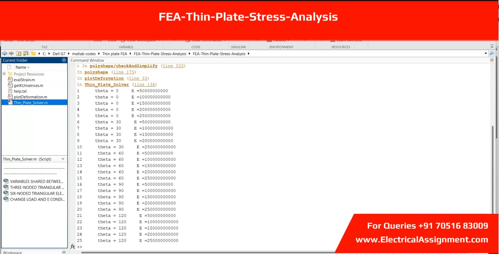 FEA-Thin-Plate-Stress-Analysis simulation output result 5 FEA-Thin-Plate-Stress-Analysis simulation output result 5