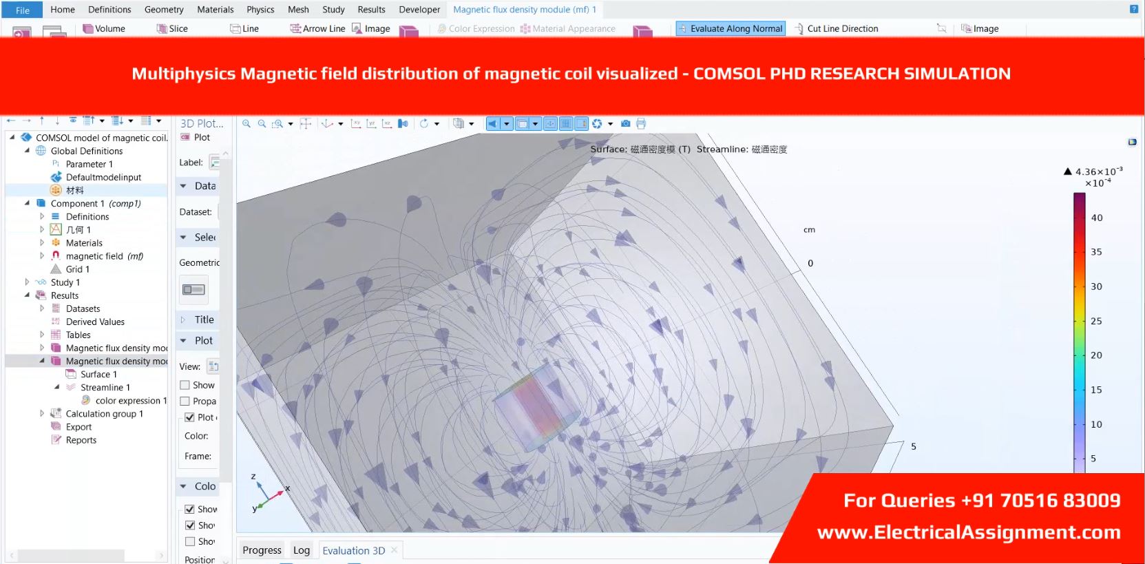 Multiphysics Magnetic field distribution of magnetic coil visualized - COMSOL PHD RESEARCH SIMULATION simulation output result 1 Multiphysics Magnetic field distribution of magnetic coil visualized - COMSOL PHD RESEARCH SIMULATION simulation output result 1