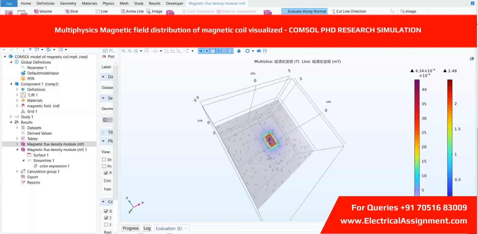 Multiphysics Magnetic field distribution of magnetic coil visualized - COMSOL PHD RESEARCH SIMULATION simulation output result 6 Multiphysics Magnetic field distribution of magnetic coil visualized - COMSOL PHD RESEARCH SIMULATION simulation output result 6