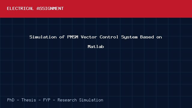 Simulation of PMSM Vector Control System Based on Matlab project video cover image Simulation of PMSM Vector Control System Based on Matlab project video cover image