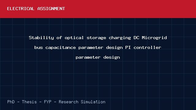 Stability of optical storage charging DC Microgrid bus capacitance parameter design PI controller parameter design project video cover image Stability of optical storage charging DC Microgrid bus capacitance parameter design PI controller parameter design project video cover image