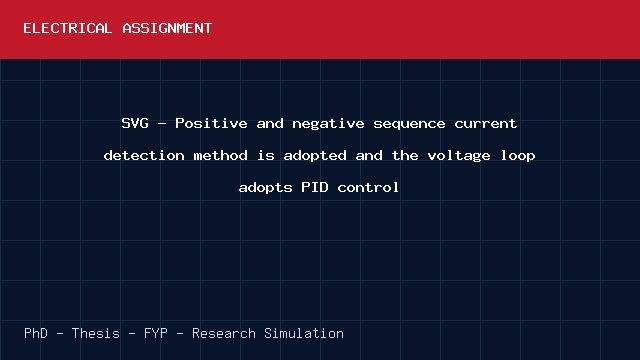 SVG - Positive and negative sequence current detection method is adopted and the voltage loop adopts PID control project video cover image SVG - Positive and negative sequence current detection method is adopted and the voltage loop adopts PID control project video cover image